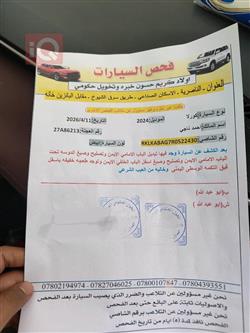 تويوتا كورولا كروس